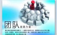 1xbet体育官方-球队成员集体发力，备战目标一致