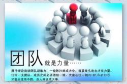 1xbet体育官方-球队成员集体发力，备战目标一致