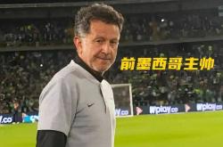 1xbet体育登录入口-主帅炮轰球队表现，要求提高训练强度