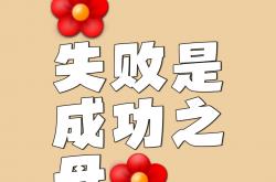 1xbet体育登录-无法预料的胜负局面，谁能笑到最后？