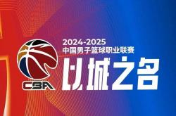 1xbet体育网站-广厦男篮再胜一仗，追赶前头集团的简单介绍
