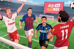 1xbet体育直播-爆发的足球狂潮席卷全球，期待揭晓胜者结果的简单介绍