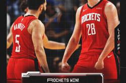 1xbet体育在线-关于篮网逆转热火晋级东决，火箭遭遇三连败的信息