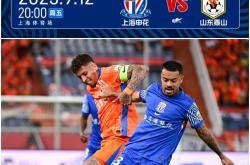 1xbet体育在线-深圳佳兆业战胜上海申花！中游抢分