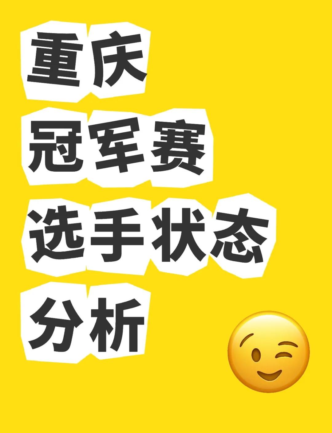 主场作战，势不可挡！球队完胜对手，全取三分