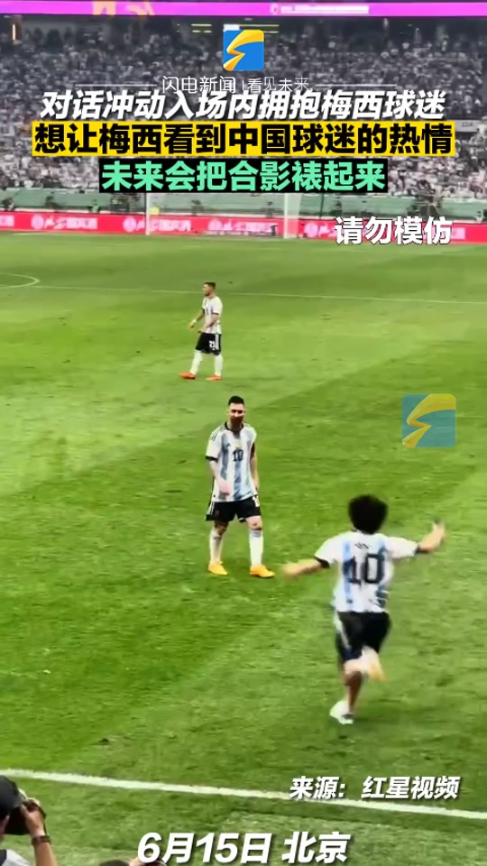 包含美貌球迷现身球场，助威心态饱满的词条