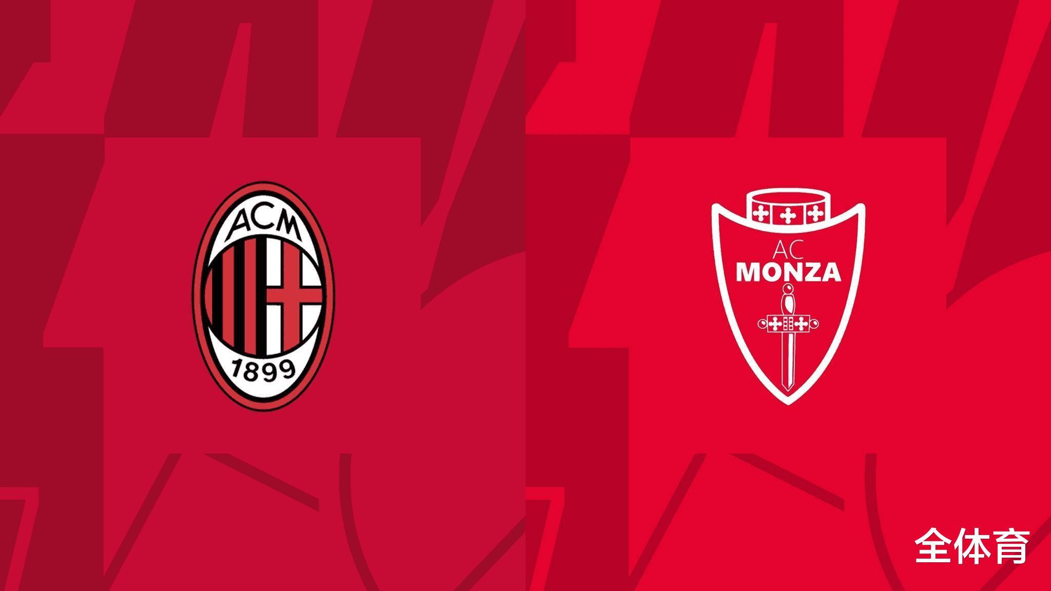 AC米兰主场告负，遭遇连败困扰