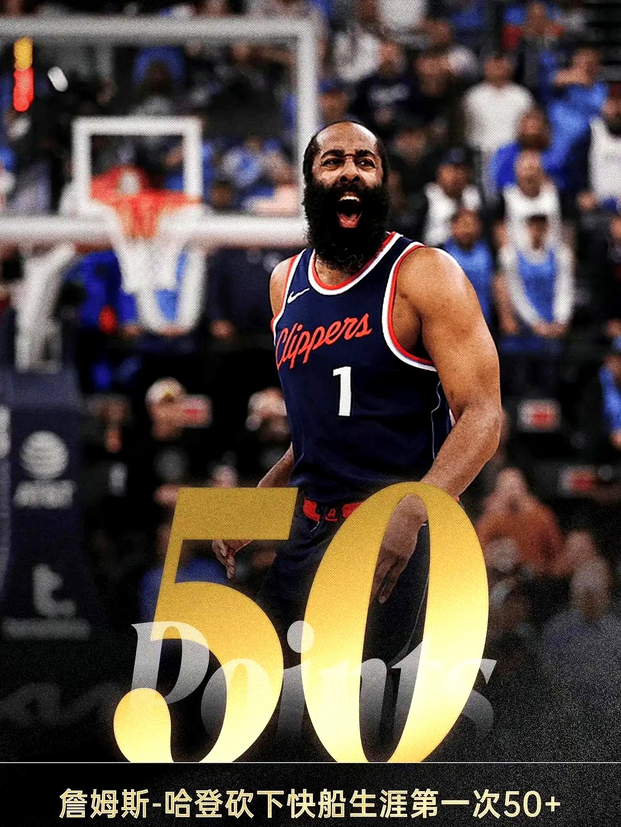 关于火箭不敌雷霆，哈登独得40分的信息