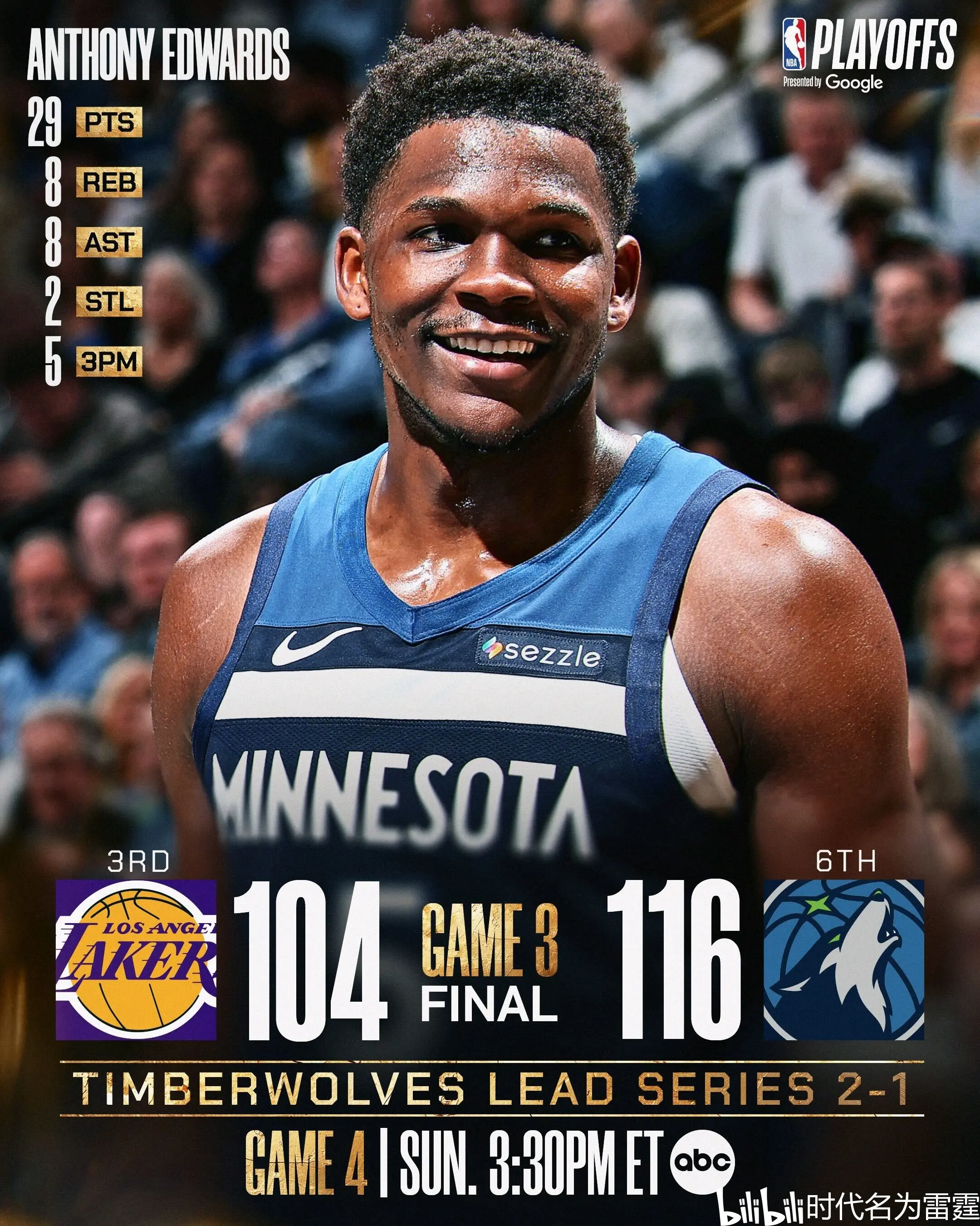 雄鹿再胜魔术完成三连胜的简单介绍 雄鹿再胜魔术完成三连胜的简单介绍