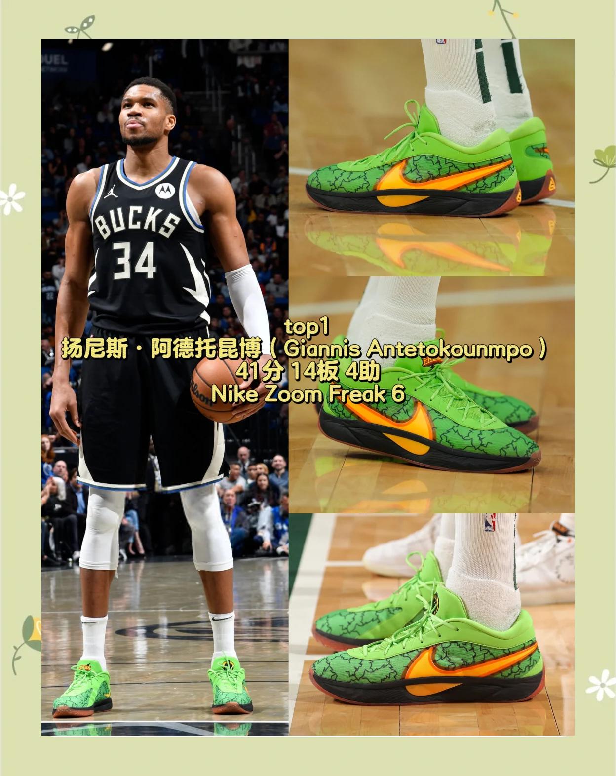 雄鹿再胜魔术完成三连胜的简单介绍 雄鹿再胜魔术完成三连胜的简单介绍