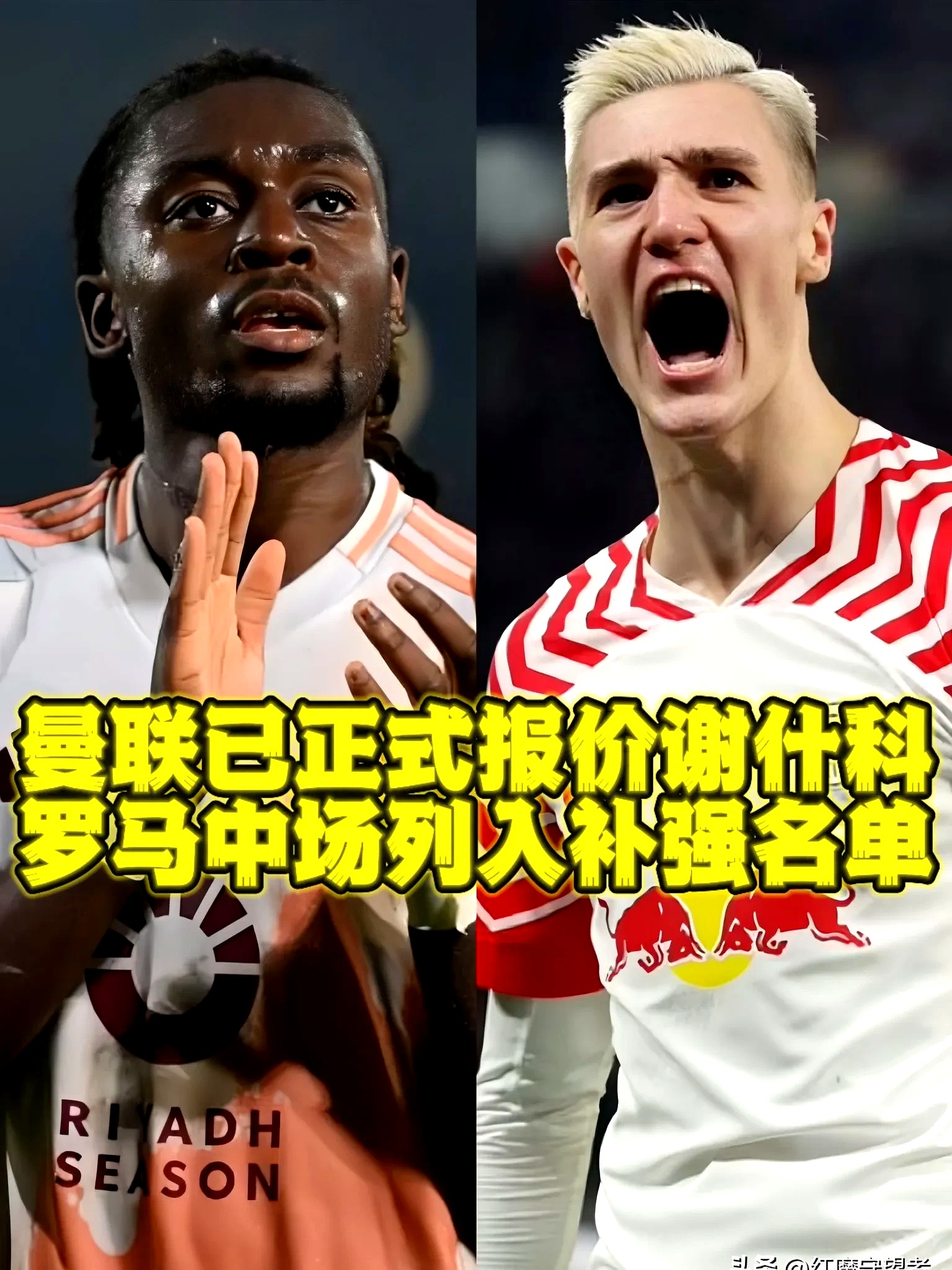 篮球职业联赛的转会交易传闻的简单介绍 篮球职业联赛的转会交易传闻的简单介绍