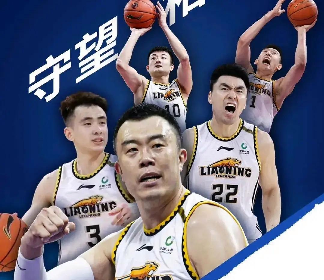 东北队球员心态稳定,赢得关键比赛的简单介绍 东北队球员心态稳定,赢得关键比赛的简单介绍